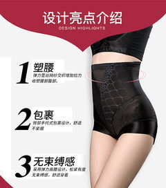 珠蒂曼高腰收腹網紗翹臀塑身褲 提花無痕，重塑優雅曲線